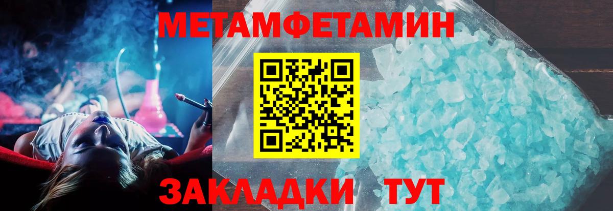 АМФ  Вход с VPN  Россошь  Amphetamine VHQ 