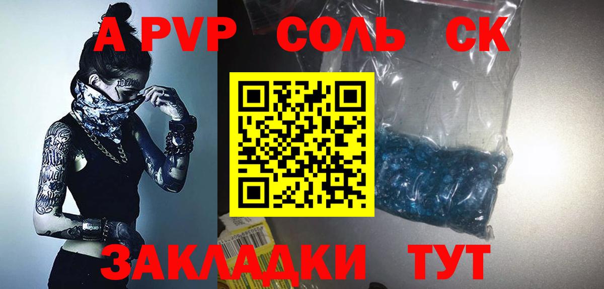 Альфа ПВП мука  A-PVP  Вход с VPN  Россошь  Альфа ПВП СК КРИС  Альфа ПВП СК 