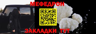 MDMA Вязьма