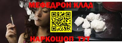 прущие крисы Вязники