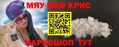 прущие крисы Вязники