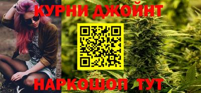 бошки Гулькевичи