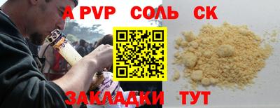 прущие крисы Вязники