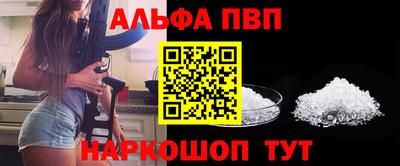 apvp Вышний Волочёк