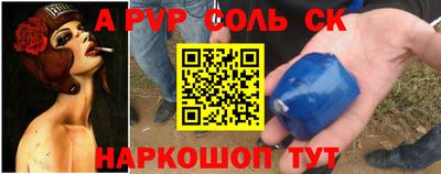 прущие крисы Вязники