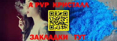 прущие крисы Вязники