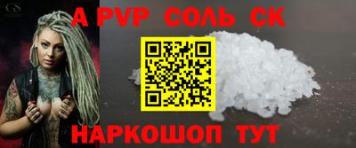 MDMA Вязьма