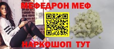 прущие крисы Вязники