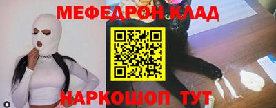 прущие крисы Вязники