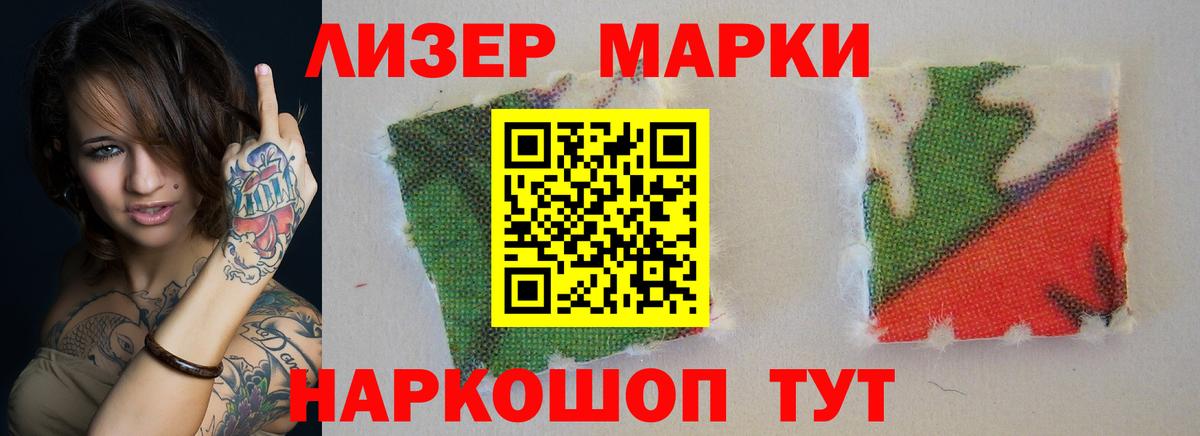 ЛСД экстази кислота  Вход с VPN  Лсд 25 экстази ecstasy  Россошь 