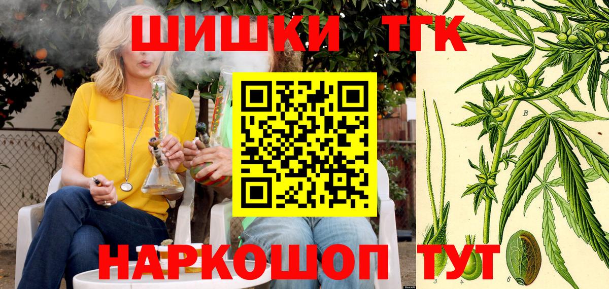 МАРИХУАНА тримм  Шишки марихуана White Widow  Вход с VPN  Россошь  Бошки Шишки индика  Марихуана конопля 